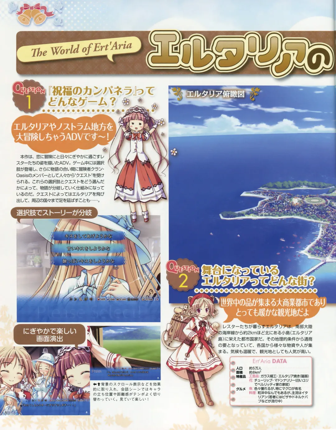 La Campanella della Benedizione - Tech Gian Super Prelude Fhentai - Page 39