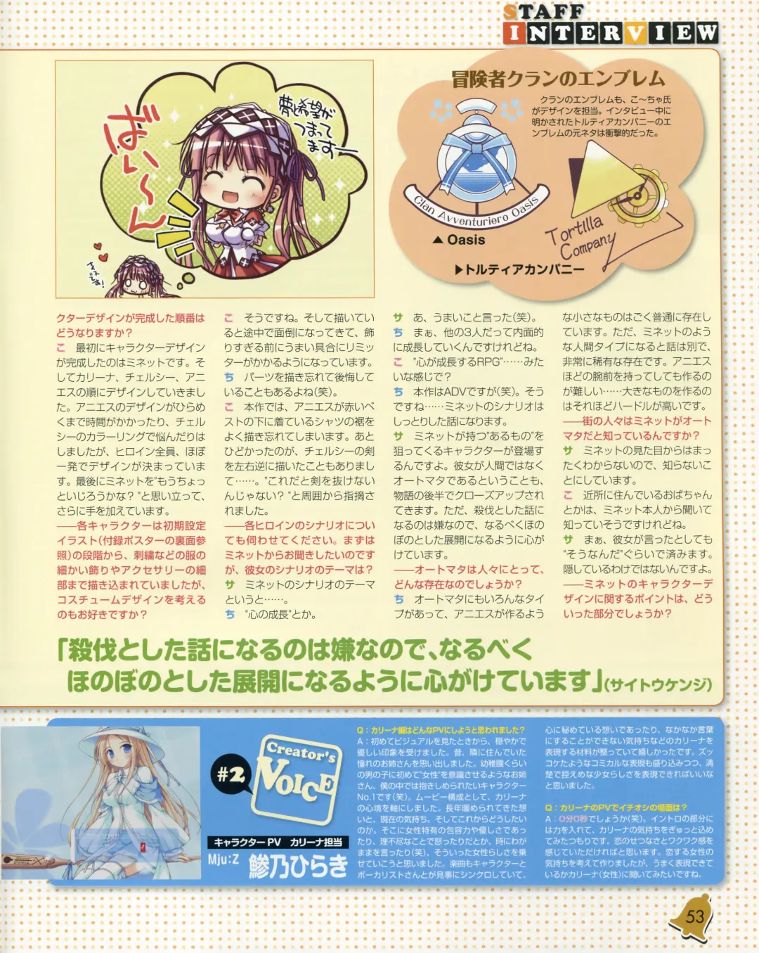 La Campanella della Benedizione - Tech Gian Super Prelude Fhentai - Page 54