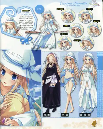 La Campanella della Benedizione - Tech Gian Super Prelude Fhentai.net - Page 22