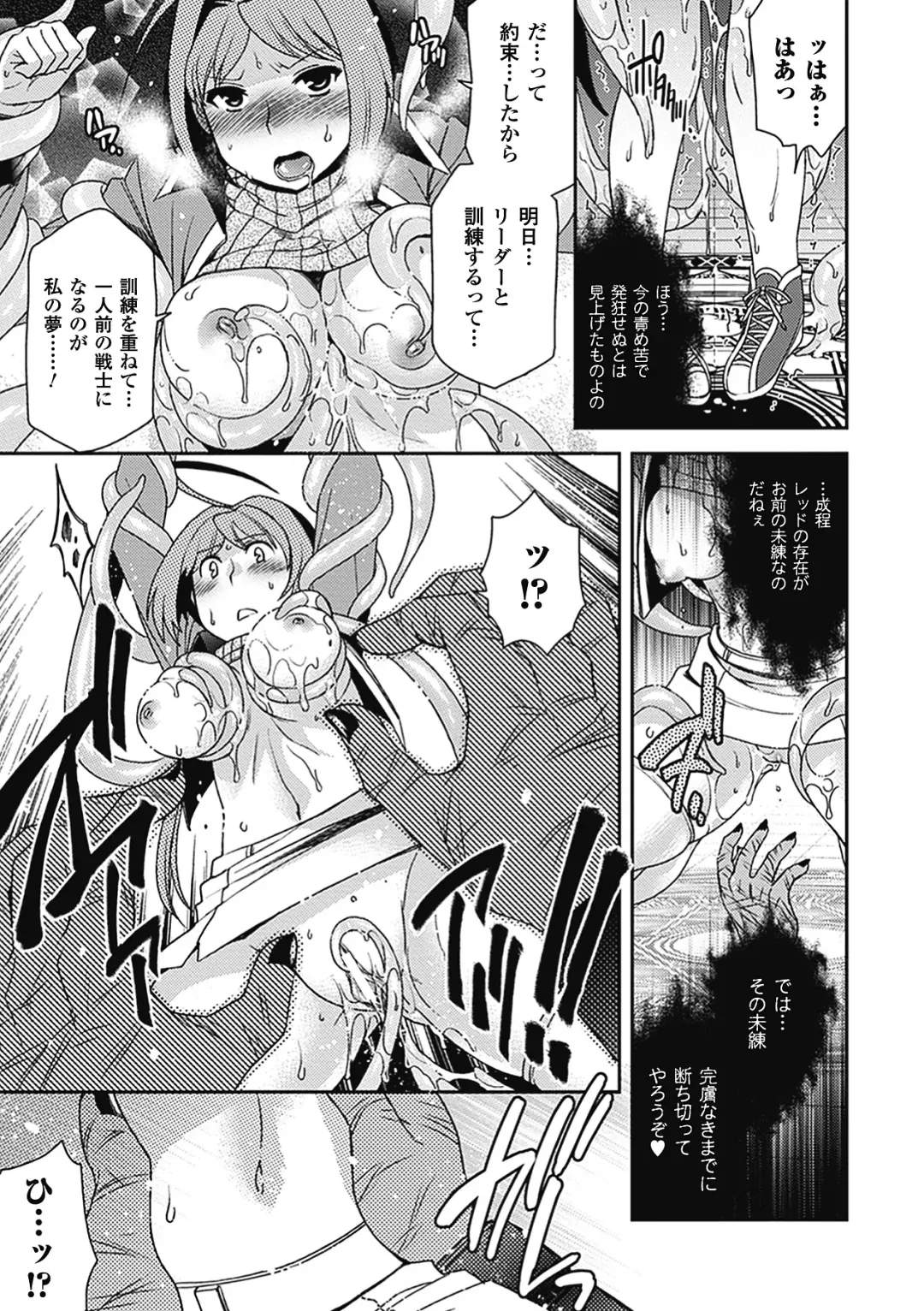 [Hinase Aya - Ishino Kanon - Kagano Shouta] Shikyuukan Anthology Comics Vol.2 Fhentai - Page 15