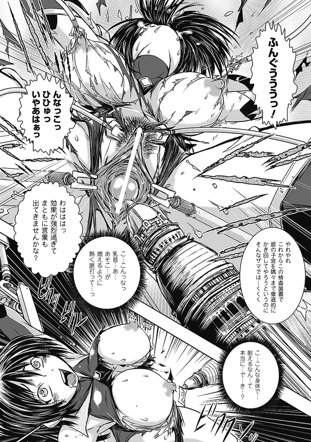 [Hinase Aya - Ishino Kanon - Kagano Shouta] Shikyuukan Anthology Comics Vol.2 Fhentai - Page 31