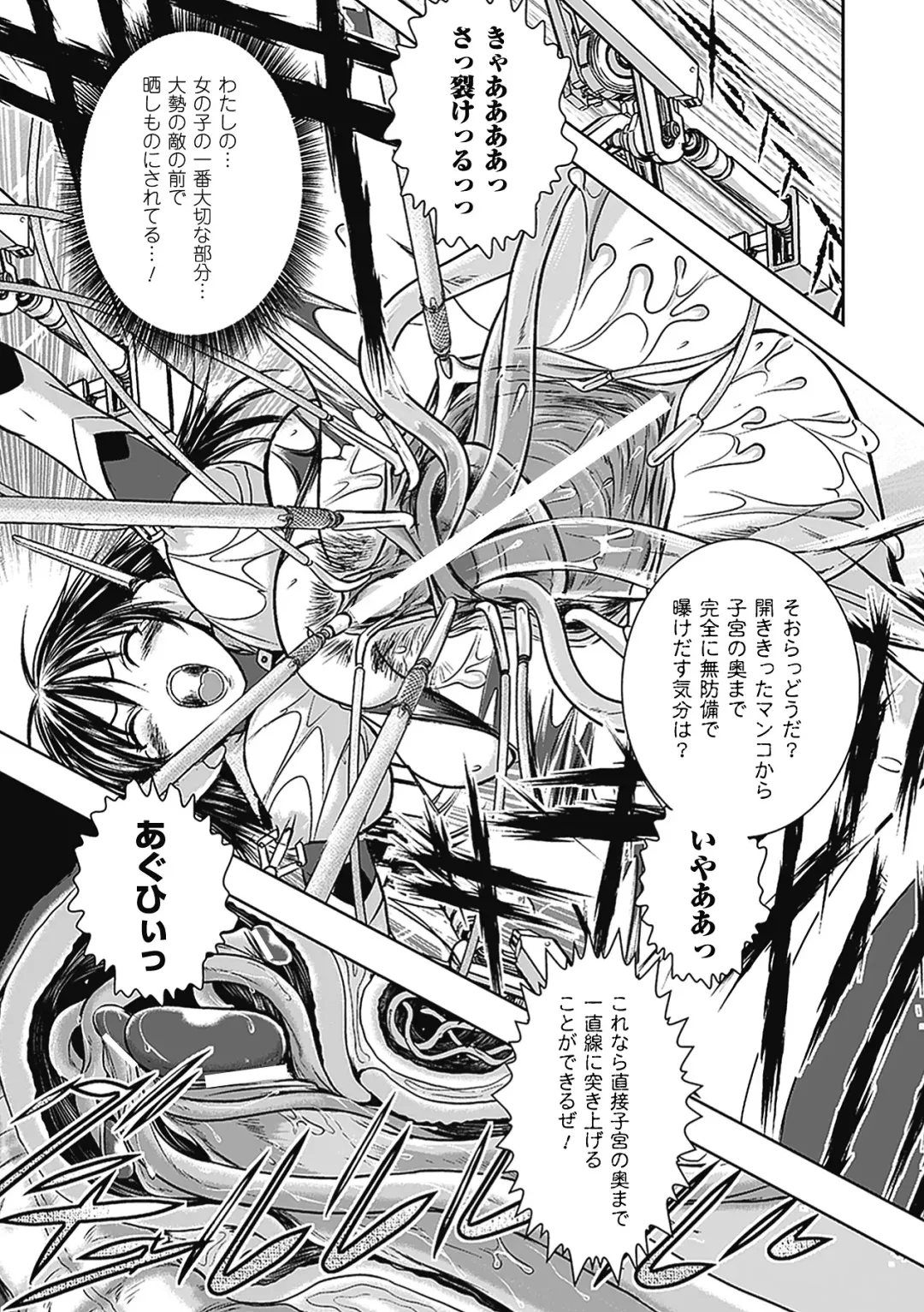 [Hinase Aya - Ishino Kanon - Kagano Shouta] Shikyuukan Anthology Comics Vol.2 Fhentai - Page 37