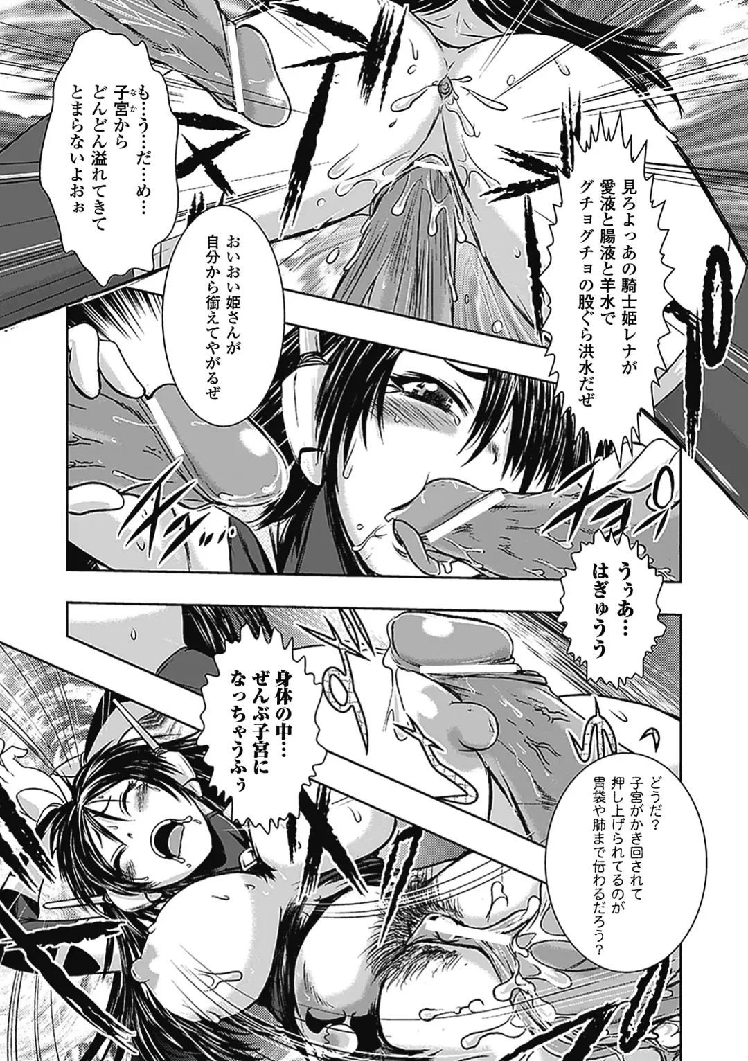 [Hinase Aya - Ishino Kanon - Kagano Shouta] Shikyuukan Anthology Comics Vol.2 Fhentai - Page 41