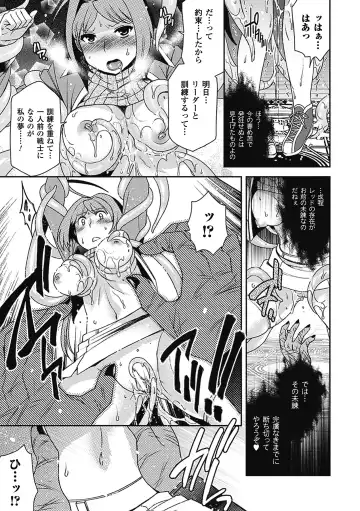 [Hinase Aya - Ishino Kanon - Kagano Shouta] Shikyuukan Anthology Comics Vol.2 Fhentai - Page 15