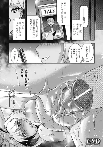 [Hinase Aya - Ishino Kanon - Kagano Shouta] Shikyuukan Anthology Comics Vol.2 Fhentai - Page 24