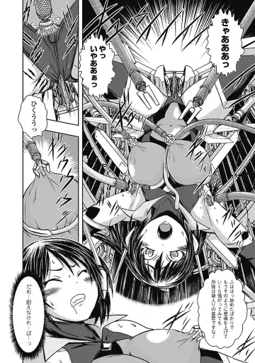 [Hinase Aya - Ishino Kanon - Kagano Shouta] Shikyuukan Anthology Comics Vol.2 Fhentai - Page 28