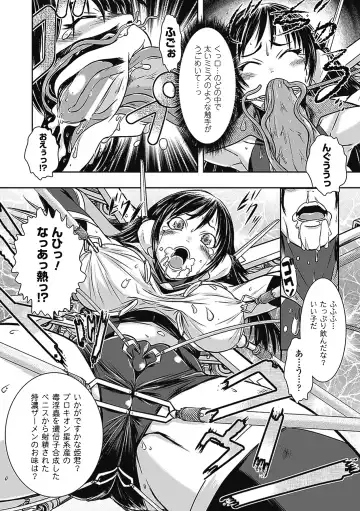[Hinase Aya - Ishino Kanon - Kagano Shouta] Shikyuukan Anthology Comics Vol.2 Fhentai - Page 30