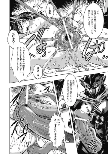 [Hinase Aya - Ishino Kanon - Kagano Shouta] Shikyuukan Anthology Comics Vol.2 Fhentai - Page 36