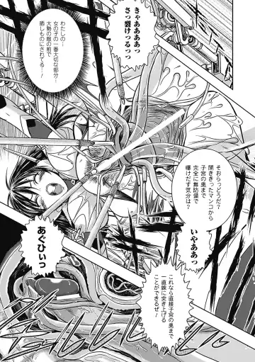 [Hinase Aya - Ishino Kanon - Kagano Shouta] Shikyuukan Anthology Comics Vol.2 Fhentai - Page 37