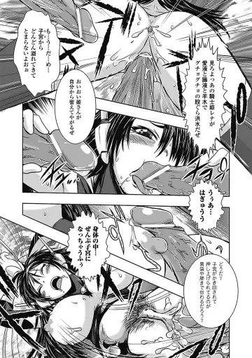 [Hinase Aya - Ishino Kanon - Kagano Shouta] Shikyuukan Anthology Comics Vol.2 Fhentai - Page 41