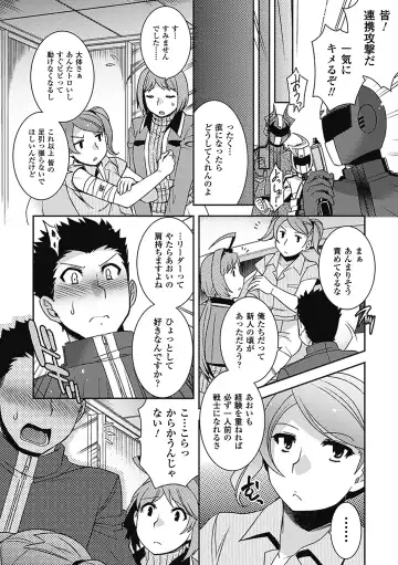 [Hinase Aya - Ishino Kanon - Kagano Shouta] Shikyuukan Anthology Comics Vol.2 Fhentai - Page 8