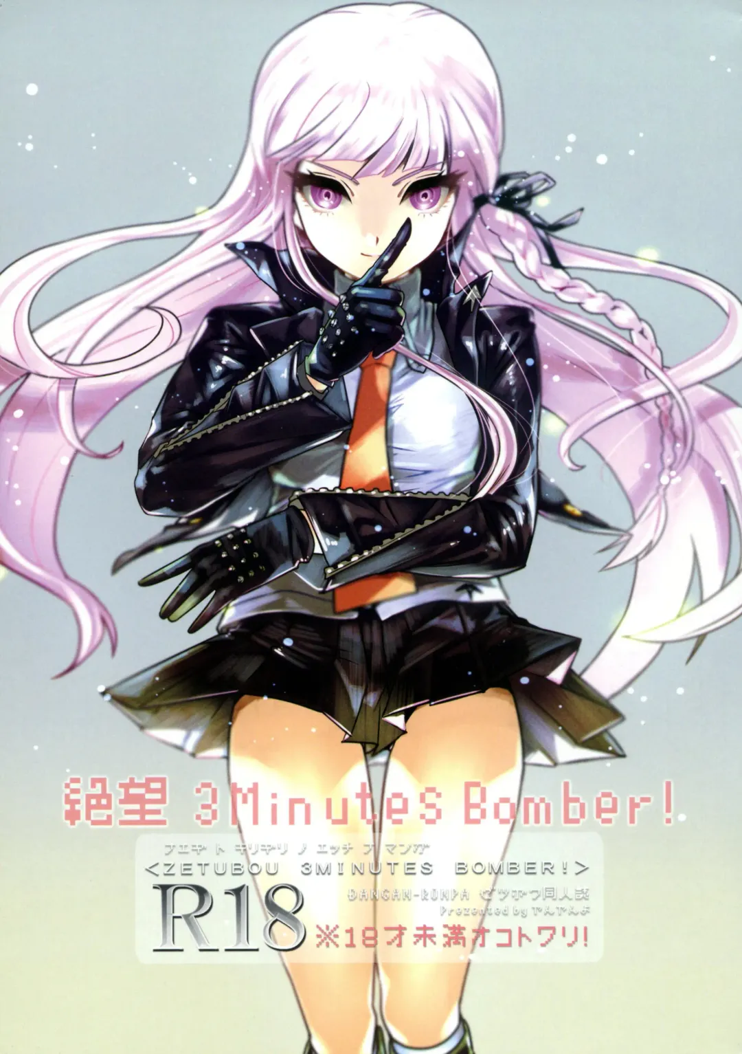 Read [Yanyo] Zetsubou 3Minutes Bomber! - Fhentai.net