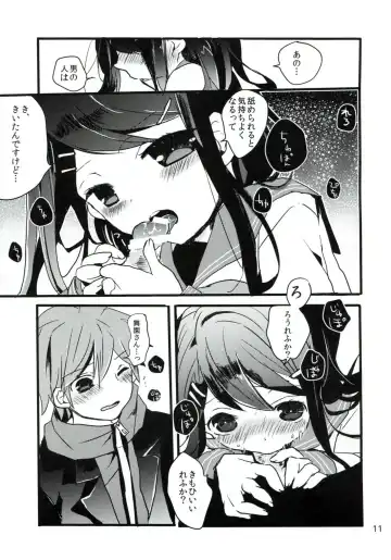 [Koshimura] Naegi to Maizono san ga Tsukiatteru Zentei no Manga Fhentai - Page 10