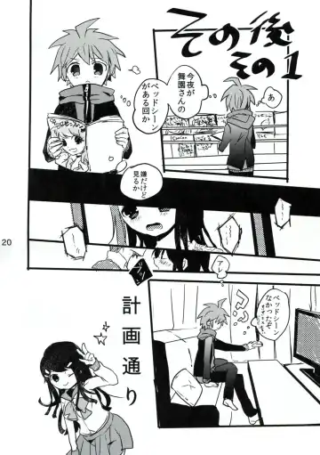 [Koshimura] Naegi to Maizono san ga Tsukiatteru Zentei no Manga Fhentai - Page 19