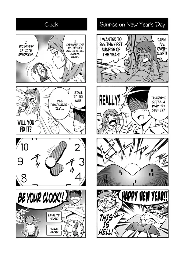 [Aka P] Hentai Aniki no Saitei Manga "Oni -> Imo" | Terrible Manga of my Perverted Brother Fhentai.net - Page 24