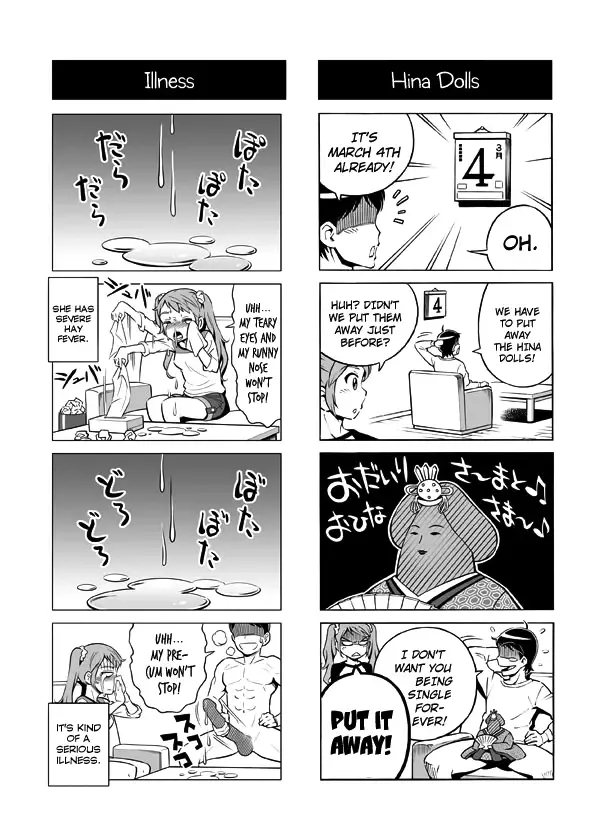 [Aka P] Hentai Aniki no Saitei Manga "Oni -> Imo" | Terrible Manga of my Perverted Brother Fhentai.net - Page 28