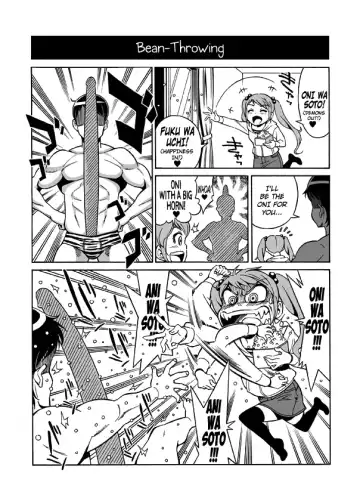 [Aka P] Hentai Aniki no Saitei Manga "Oni -> Imo" | Terrible Manga of my Perverted Brother Fhentai.net - Page 8