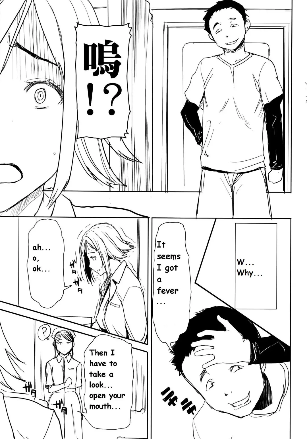 [Tanaka Aji] UnSweet Haha Wakui Kazumi SIDE Masashi Junbigou | UnSweet Haha Aimi Wakui SIDE Masashi Preparation Fhentai - Page 13