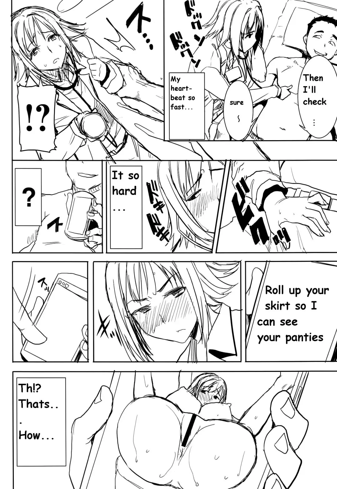 [Tanaka Aji] UnSweet Haha Wakui Kazumi SIDE Masashi Junbigou | UnSweet Haha Aimi Wakui SIDE Masashi Preparation Fhentai - Page 14