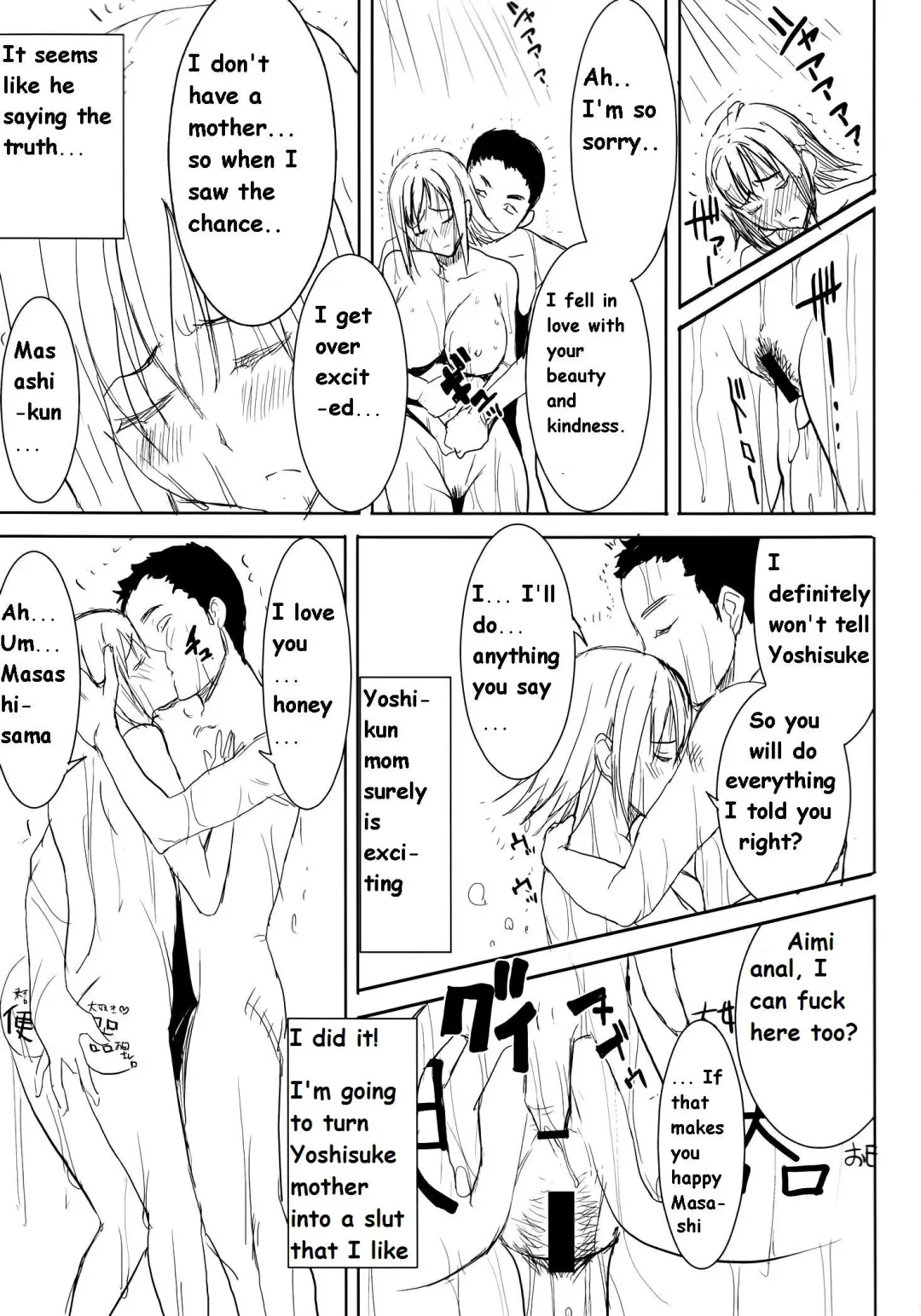 [Tanaka Aji] UnSweet Haha Wakui Kazumi SIDE Masashi Junbigou | UnSweet Haha Aimi Wakui SIDE Masashi Preparation Fhentai - Page 25