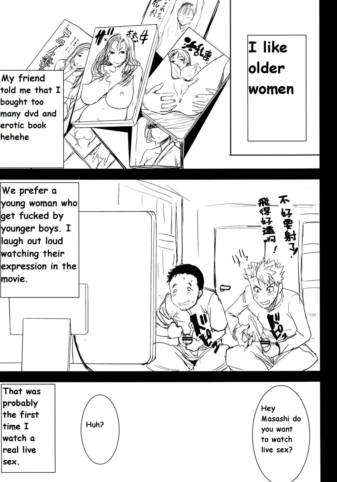 [Tanaka Aji] UnSweet Haha Wakui Kazumi SIDE Masashi Junbigou | UnSweet Haha Aimi Wakui SIDE Masashi Preparation Fhentai - Page 5