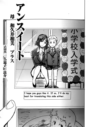 [Tanaka Aji] UnSweet Haha Wakui Kazumi SIDE Masashi Junbigou | UnSweet Haha Aimi Wakui SIDE Masashi Preparation Fhentai - Page 28