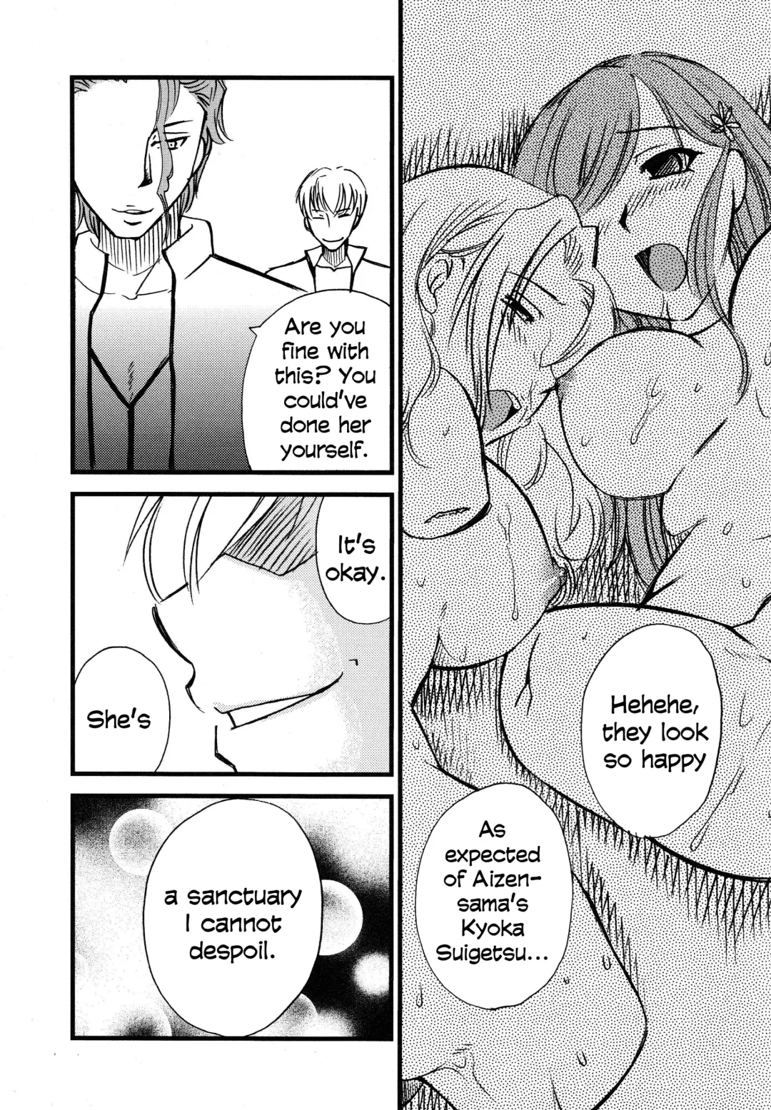 [Ureshino Megumi - Uziga Waita] Mandaruma vol. 2 Fhentai - Page 11