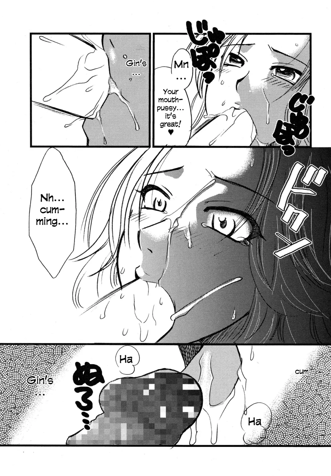 [Ureshino Megumi - Uziga Waita] Mandaruma vol. 2 Fhentai - Page 7