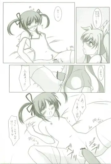 [Sakura Yuu] Lylical Magic Fhentai - Page 13