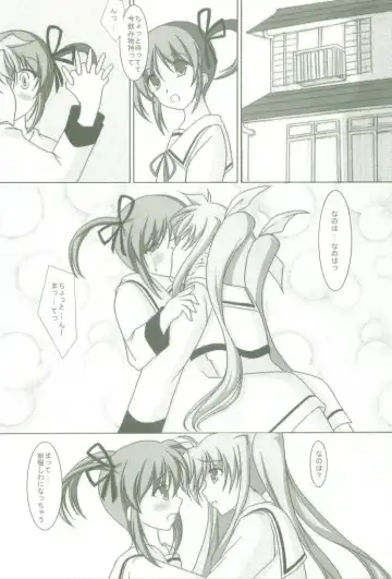 [Sakura Yuu] Lylical Magic Fhentai - Page 6