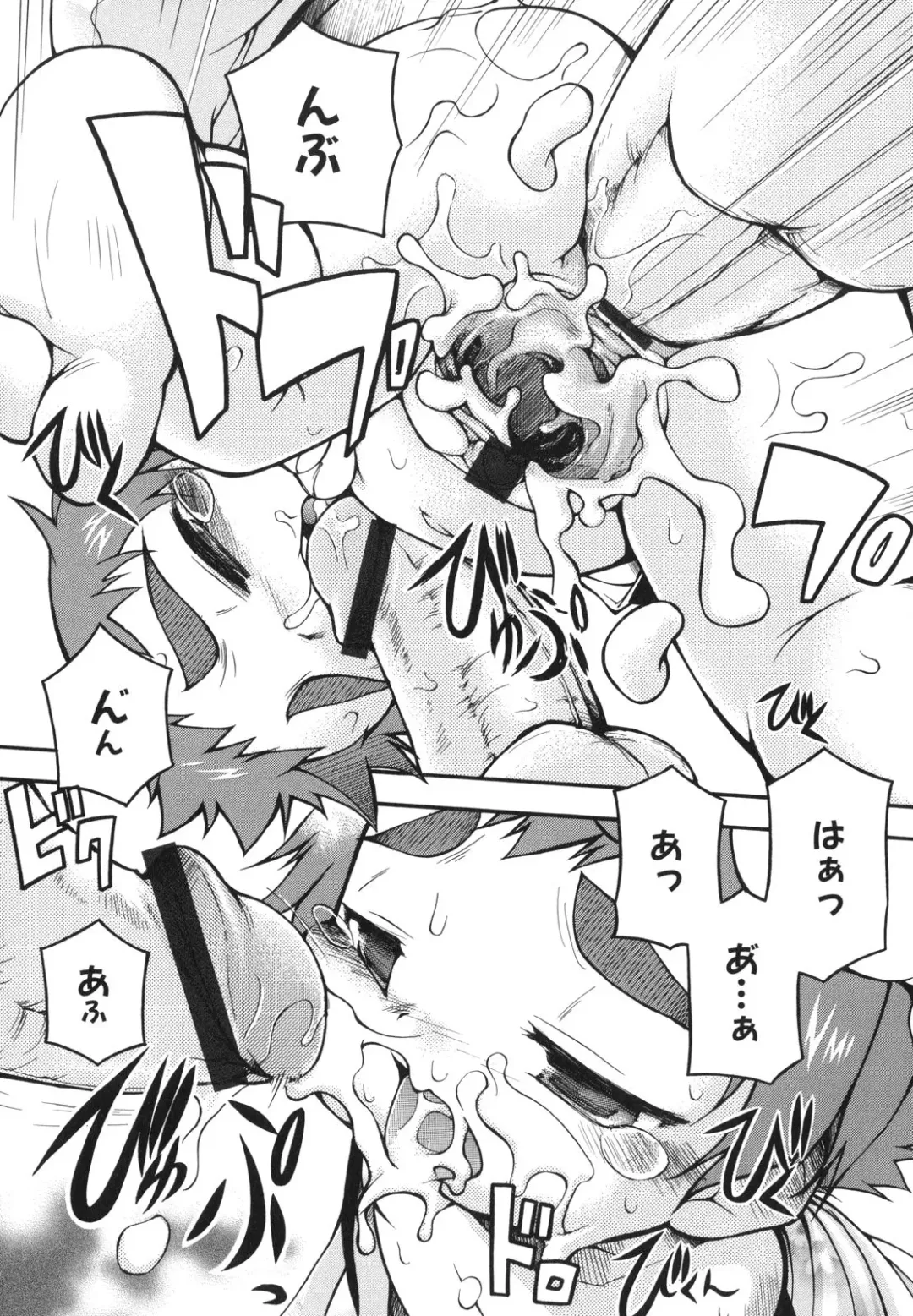 [Tetsu] Chibiccomic Fhentai - Page 105