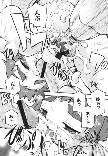 [Tetsu] Chibiccomic Fhentai - Page 105