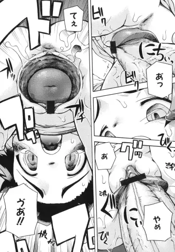 [Tetsu] Chibiccomic Fhentai - Page 53