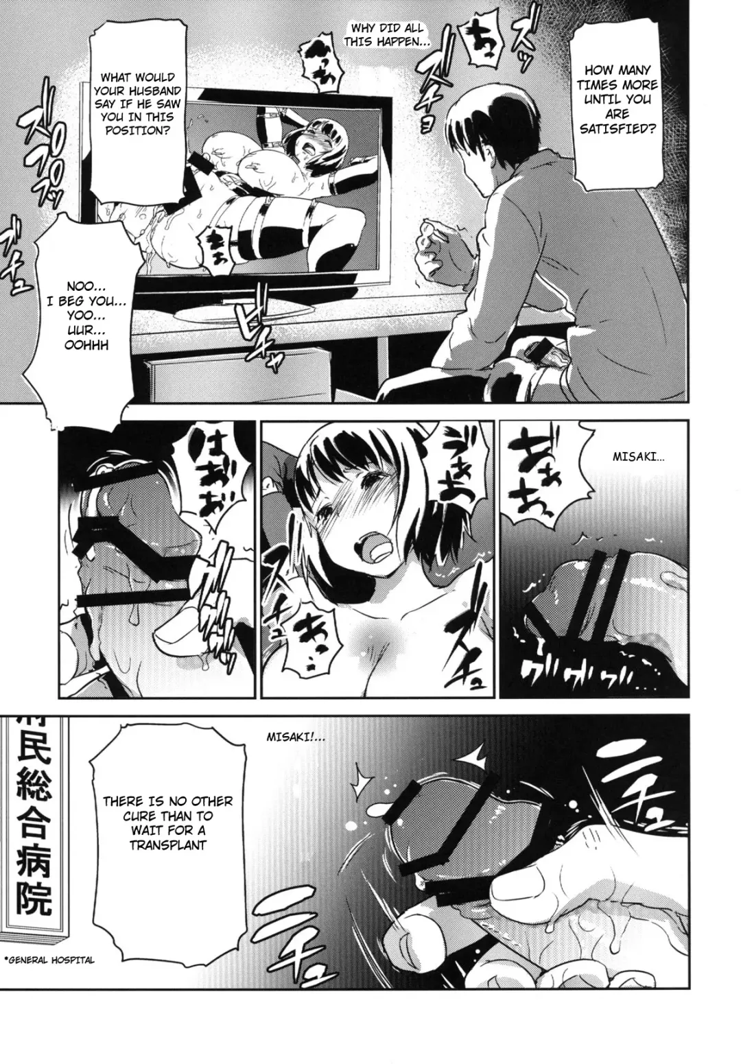 [Enoughmin] Hitozuma Kari - Kousoku Zecchou Sundome Game Nanbyou no Wagako no Chiryouhi no Tame Sono Mi wo Sashidasu Tsuma Fhentai - Page 10