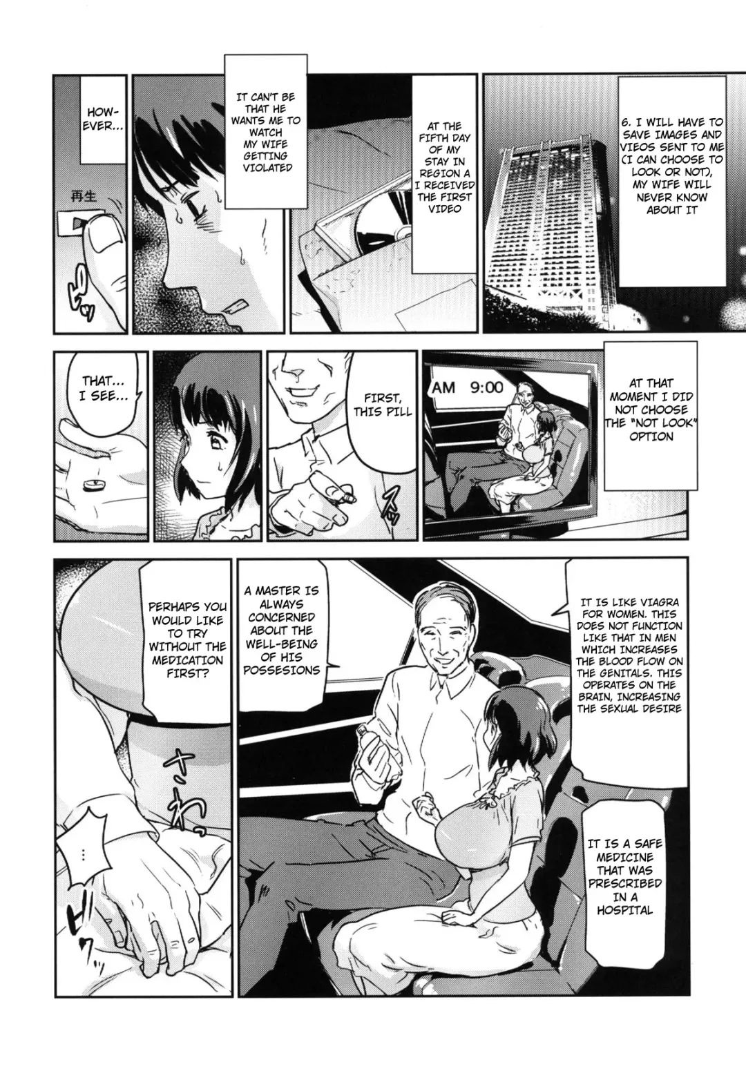 [Enoughmin] Hitozuma Kari - Kousoku Zecchou Sundome Game Nanbyou no Wagako no Chiryouhi no Tame Sono Mi wo Sashidasu Tsuma Fhentai - Page 19