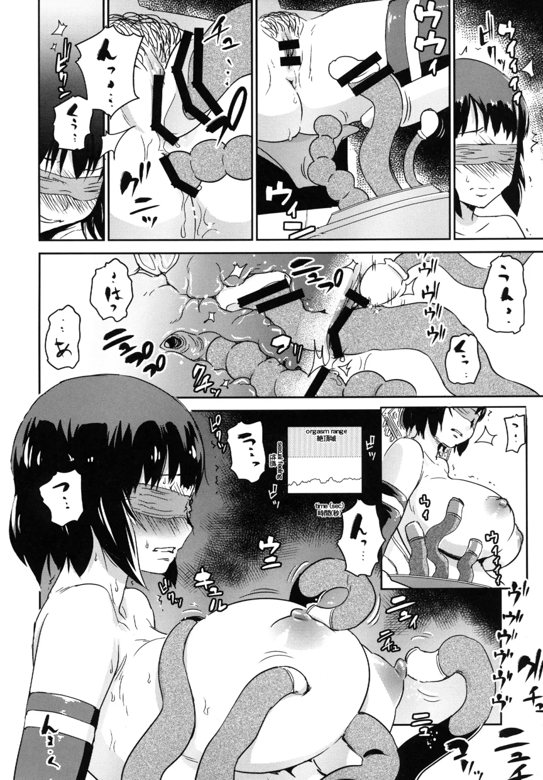[Enoughmin] Hitozuma Kari - Kousoku Zecchou Sundome Game Nanbyou no Wagako no Chiryouhi no Tame Sono Mi wo Sashidasu Tsuma Fhentai - Page 27