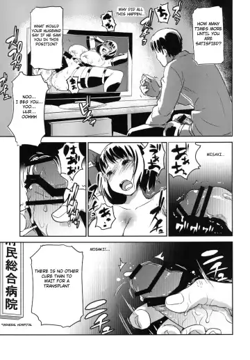 [Enoughmin] Hitozuma Kari - Kousoku Zecchou Sundome Game Nanbyou no Wagako no Chiryouhi no Tame Sono Mi wo Sashidasu Tsuma Fhentai - Page 10