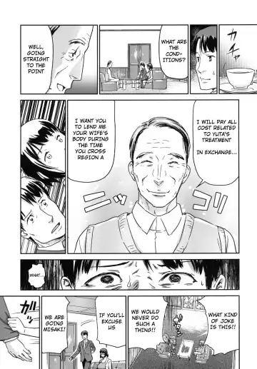 [Enoughmin] Hitozuma Kari - Kousoku Zecchou Sundome Game Nanbyou no Wagako no Chiryouhi no Tame Sono Mi wo Sashidasu Tsuma Fhentai - Page 16