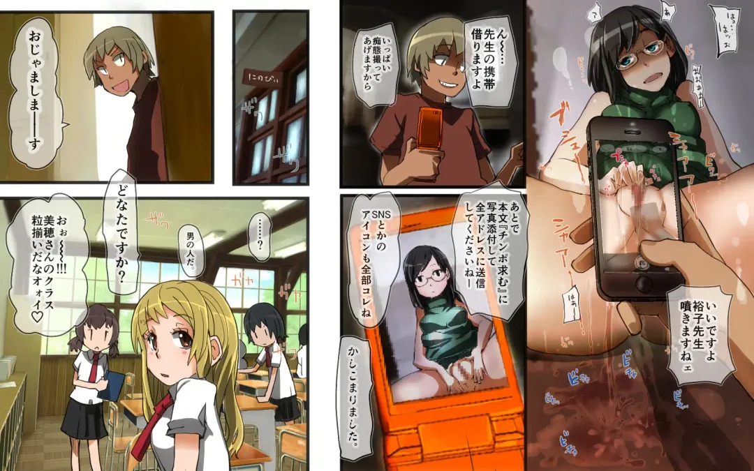 [Utsuwa] Kotodama Saimin ~Kotodama~ Fhentai - Page 10