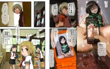 [Utsuwa] Kotodama Saimin ~Kotodama~ Fhentai - Page 10