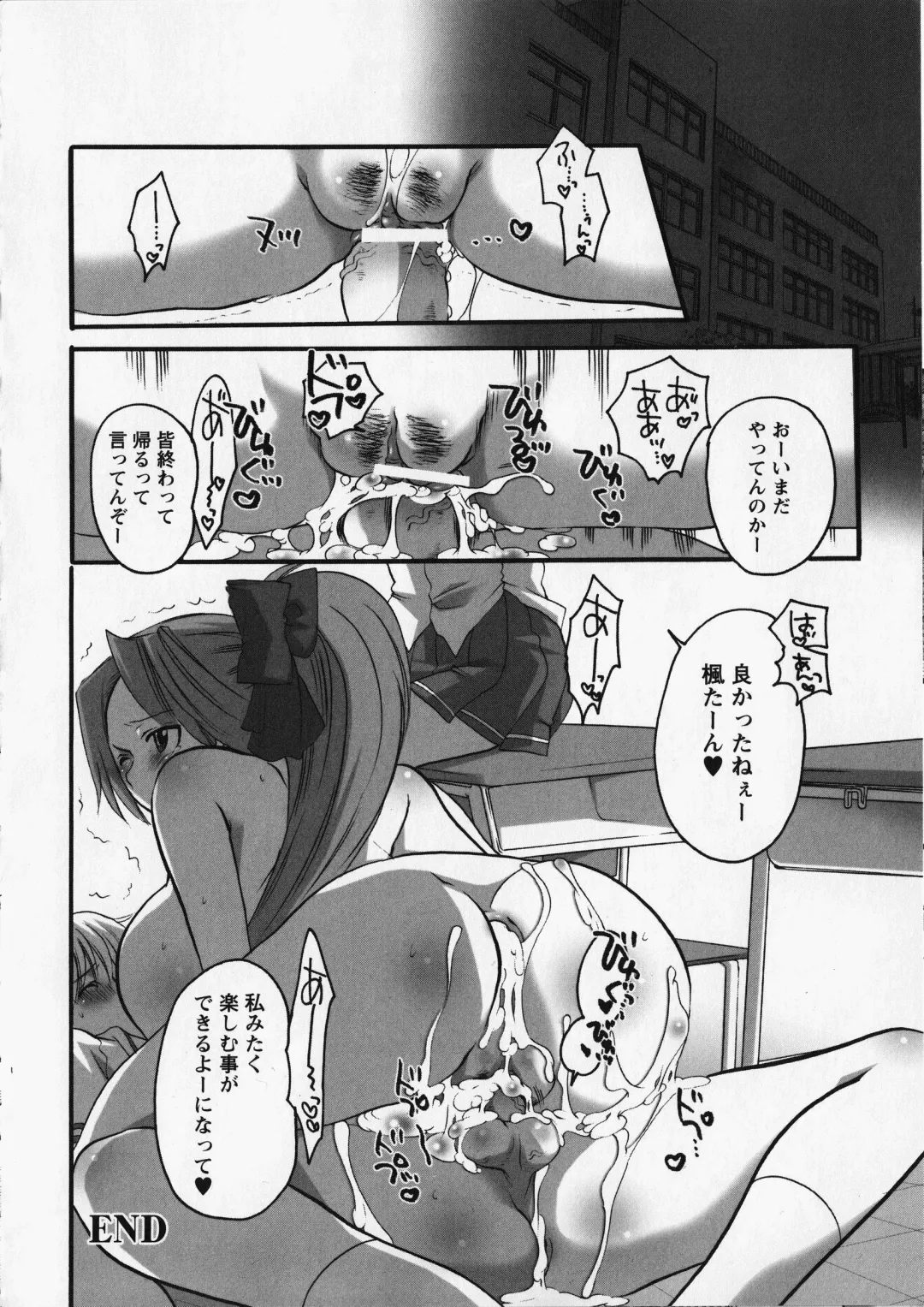 Kurai Mirai 3 Fhentai - Page 25