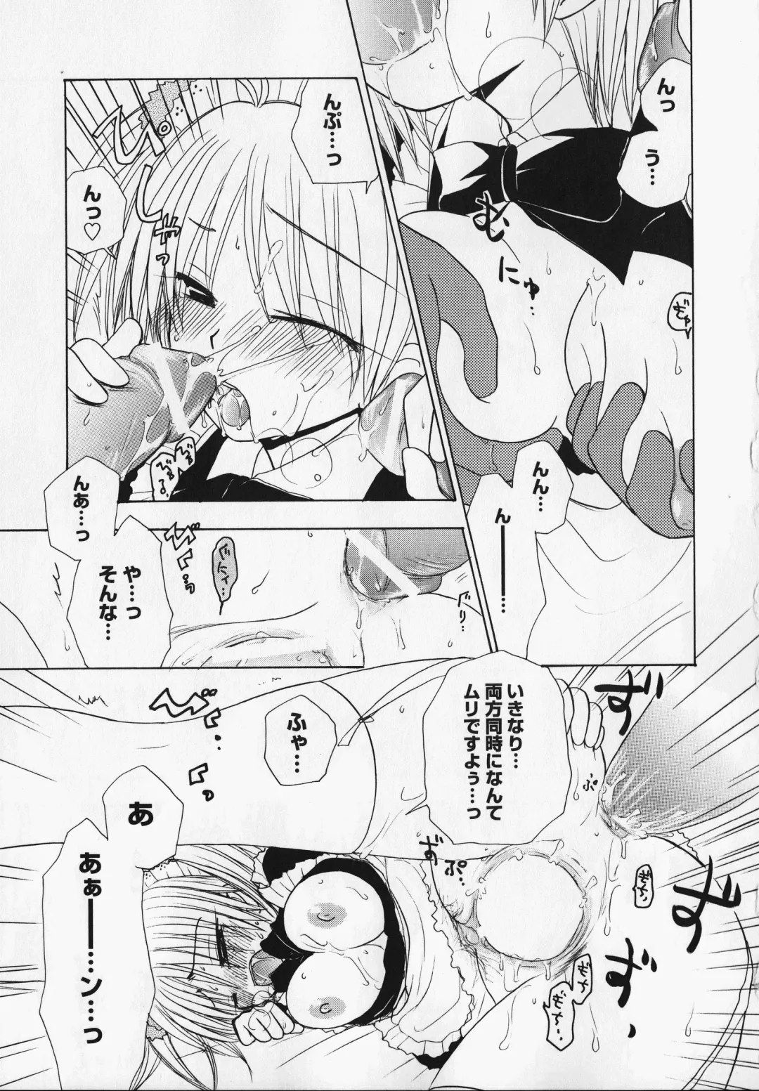 Kurai Mirai 3 Fhentai - Page 60