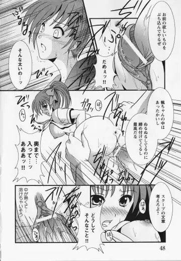 Kurai Mirai 3 Fhentai - Page 51