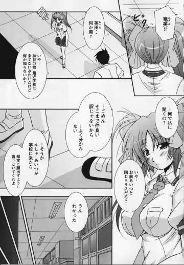 Kurai Mirai 3 Fhentai - Page 76