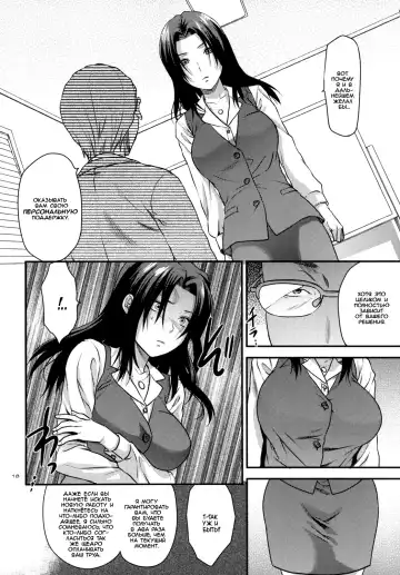 [Yuzuki N Dash] Another Another World Fhentai.net - Page 17