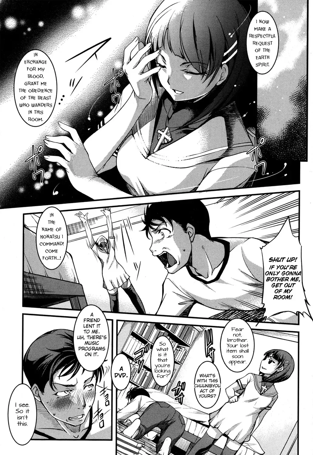 [Amano Kazumi] Ota Imouto ga Namaiki Sugite Meiwaku Sugiru Zenpen Fhentai.net - Page 1