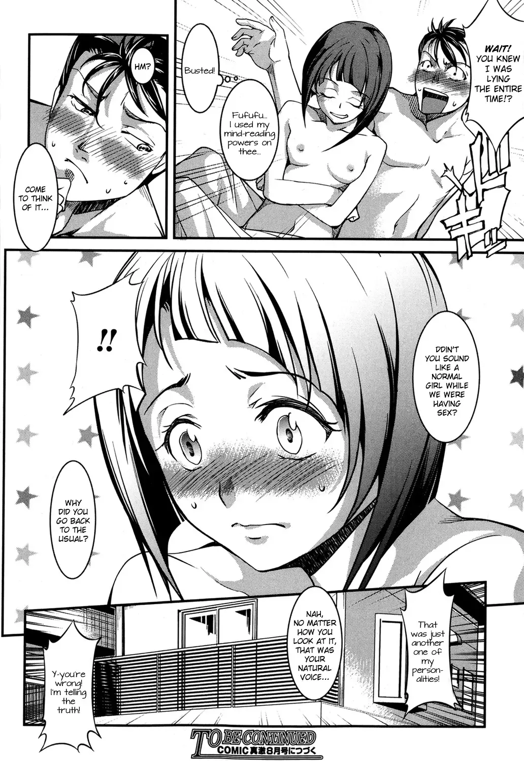 [Amano Kazumi] Ota Imouto ga Namaiki Sugite Meiwaku Sugiru Zenpen Fhentai.net - Page 28