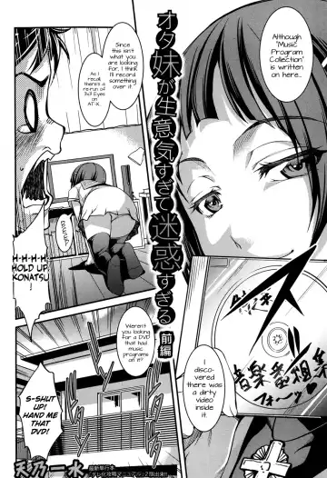 [Amano Kazumi] Ota Imouto ga Namaiki Sugite Meiwaku Sugiru Zenpen Fhentai.net - Page 2