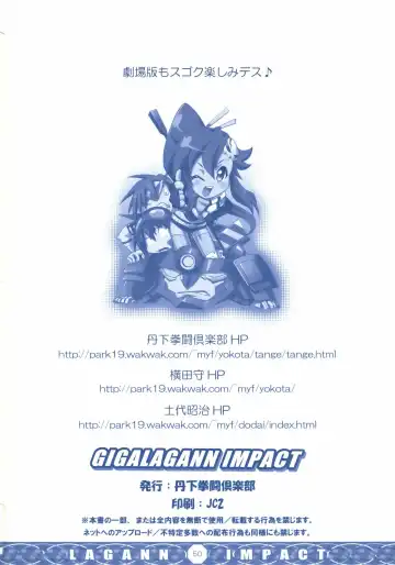 [Yokota Mamoru] GIGALAGANN IMPACT Fhentai.net - Page 49