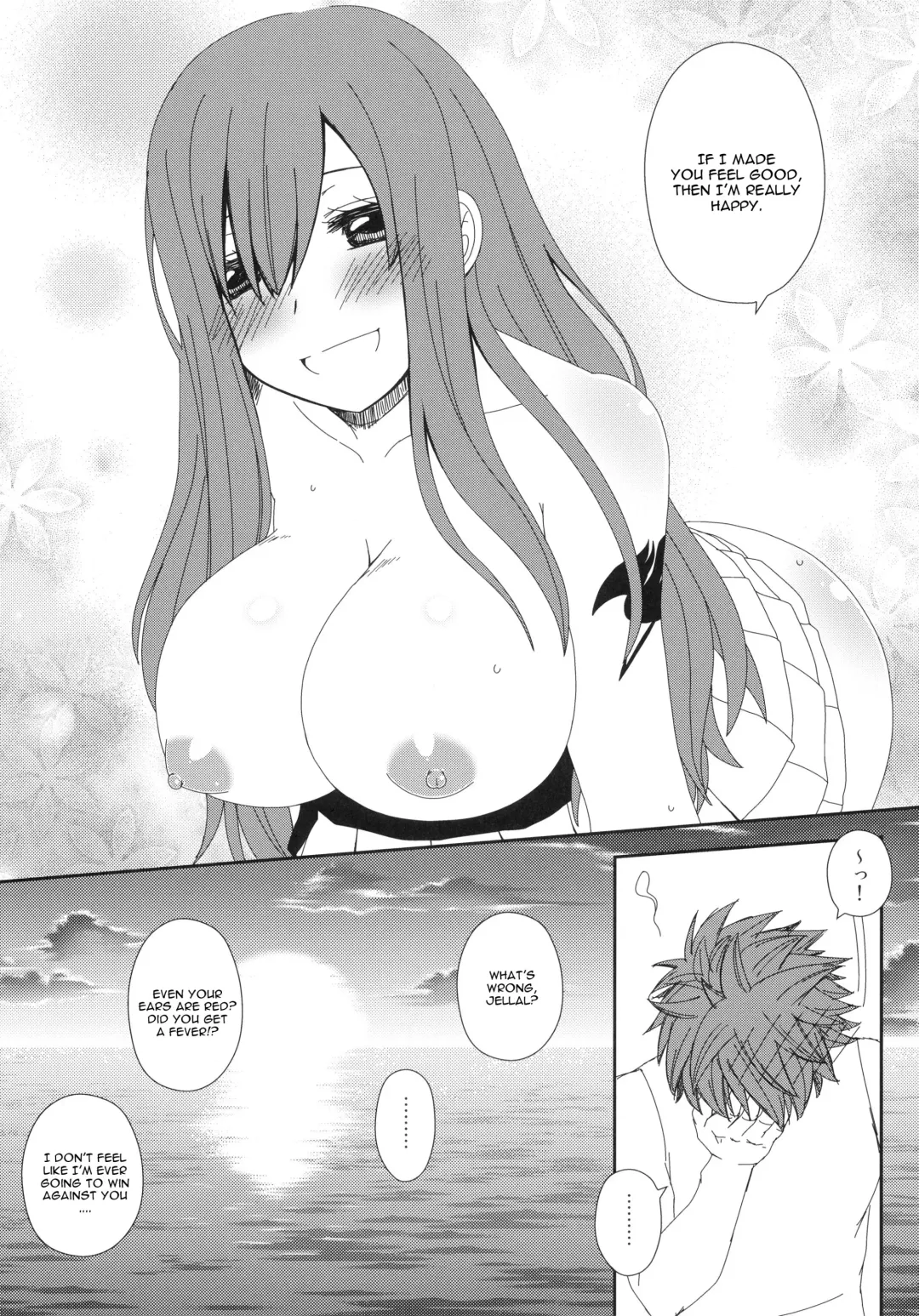 [Arcana Mi] Moshimo Teki na Are Fhentai - Page 18